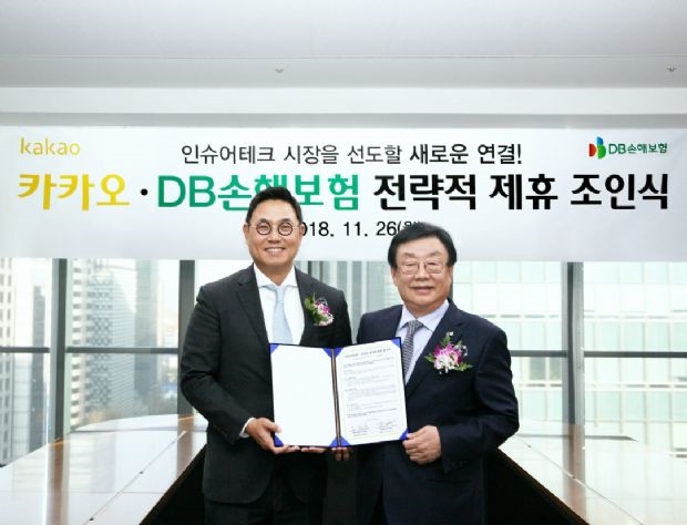 (왼쪽부터) 여민수 카카오 공동대표, DB손해보험 김정남 대표이사