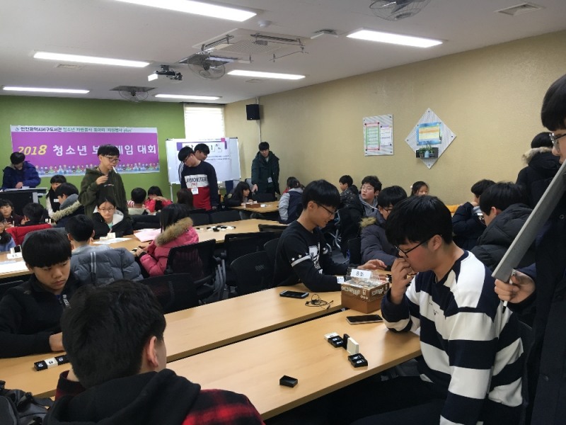 인천서구도서관, 청소년 보드게임 대회 성황리 운영
