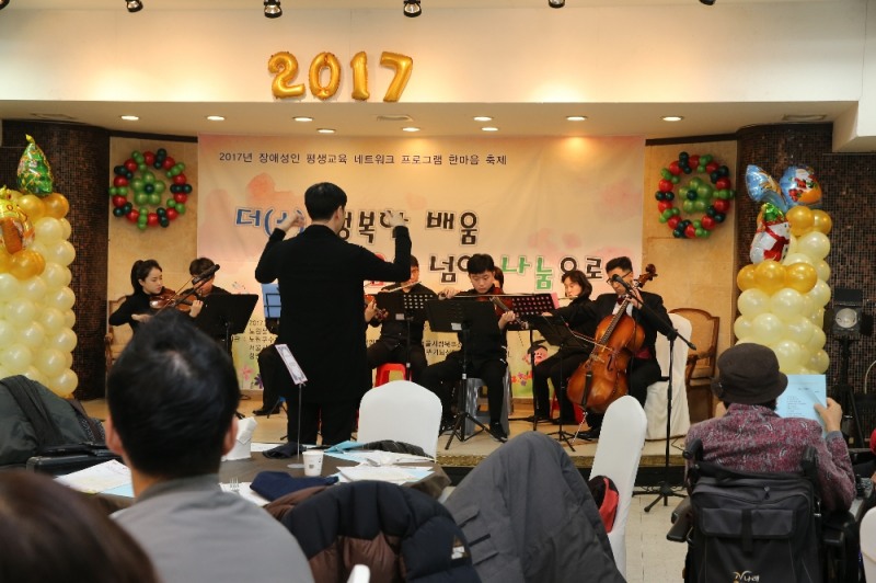 (사진=2017 장애성인 축제)