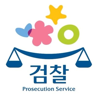 사진=검찰 트위터