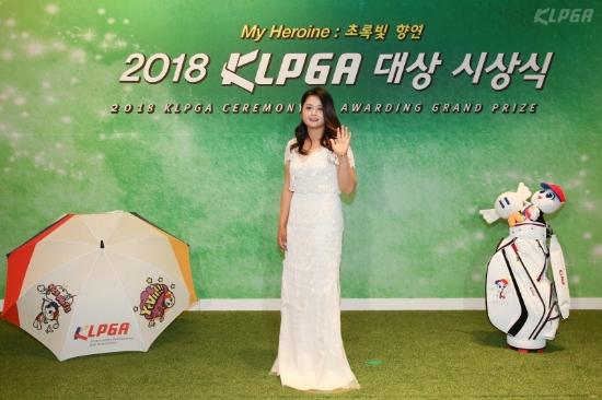 대상 시상식에 참여한 최혜진. 사진=KLPGA 제공