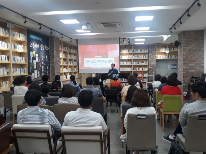 경남교육청, 매월 마지막 수요일 저녁 인문학 강연 열어