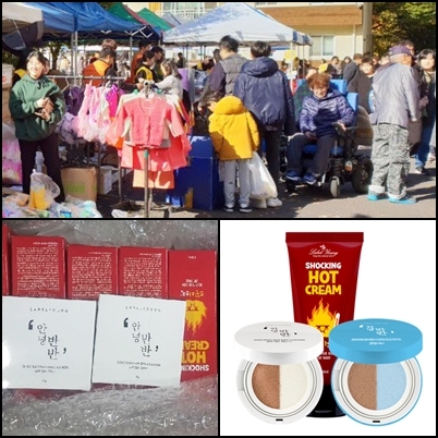 라벨영, 장애인 복지시설 1,100만원 상당 제품 후원