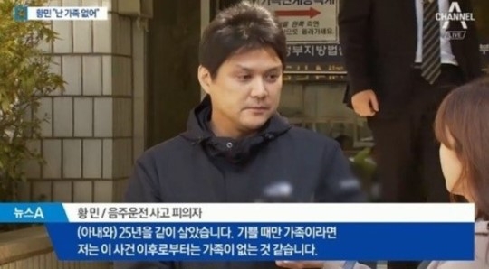 사진=채널A뉴스 방송화면 