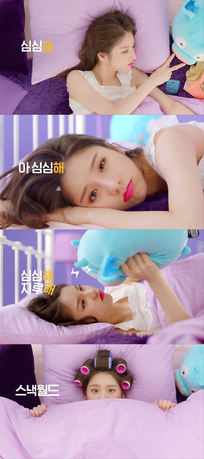 걸그룹 이달의 소녀 게임 광고 캡쳐