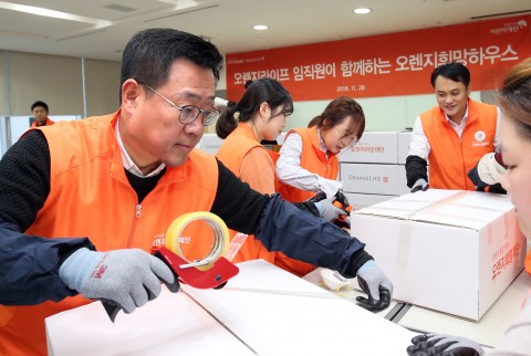 오렌지라이프가 한파 취약계층 아동을 위해 방한물품을 전달했다