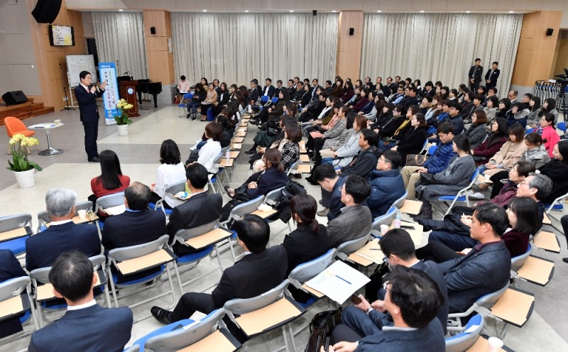 경북교육청, 신도청 지역 학부모와 함께하는 '타운홀 미팅'