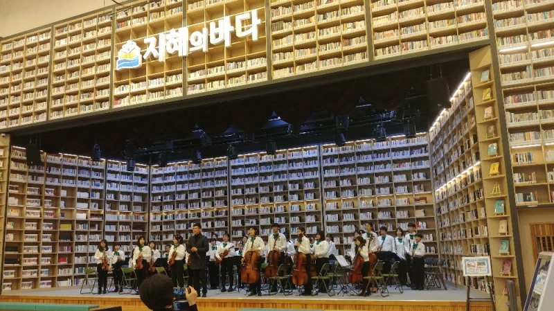 경남교육청, 연말은 ‘지혜의바다’에서 함께...