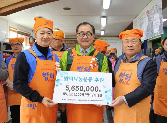 동아쏘시오홀딩스, '밥퍼나눔 봉사활동' 전개