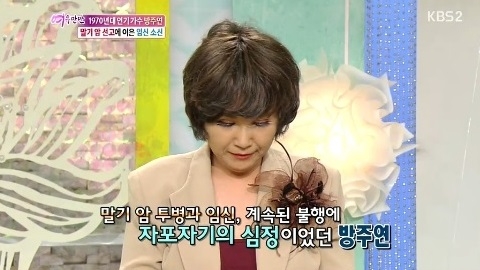 사진=온라인커뮤니티