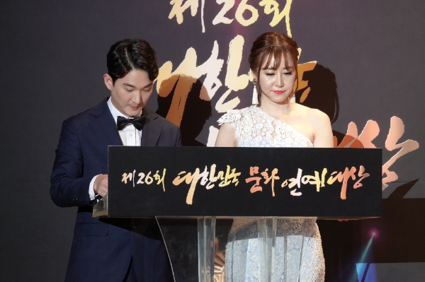 최윤슬, ‘26회 대한민국문화 연예대상’서 김수현 아나운서와 MC 진행