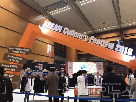 꿀잼 각! 보고, 먹고 즐기는 '2018 코엑스 푸드위크' 개최