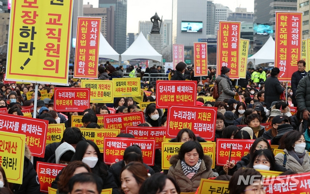 한국유치원총연합회가 29일 오후 서울 광화문광장에서 ‘박용진 3법'에 반대하는 전국 사립유치원 교육자 및 학부모 총궐기 대회를 열어 참석자들이 손피캣을 들고 구호를 외치고 있다. (사진=뉴시스)