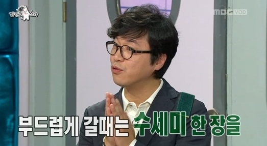 사진=온라인 커뮤니티