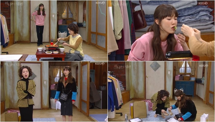 사진=KBS2 '하나뿐인 내편' 캡처