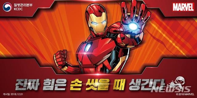 (사진=뉴시스)