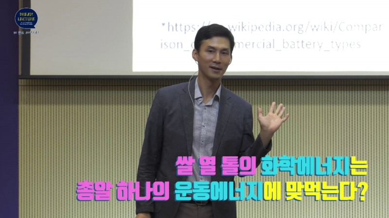 (사진=지난 강의 모습, 부산교육청 제공)