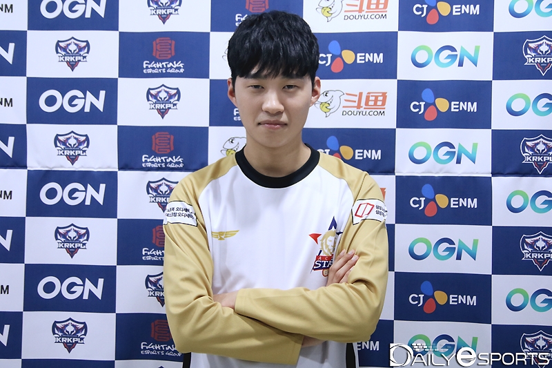 액토즈 스타즈 골드 '미드하트' 신동준.