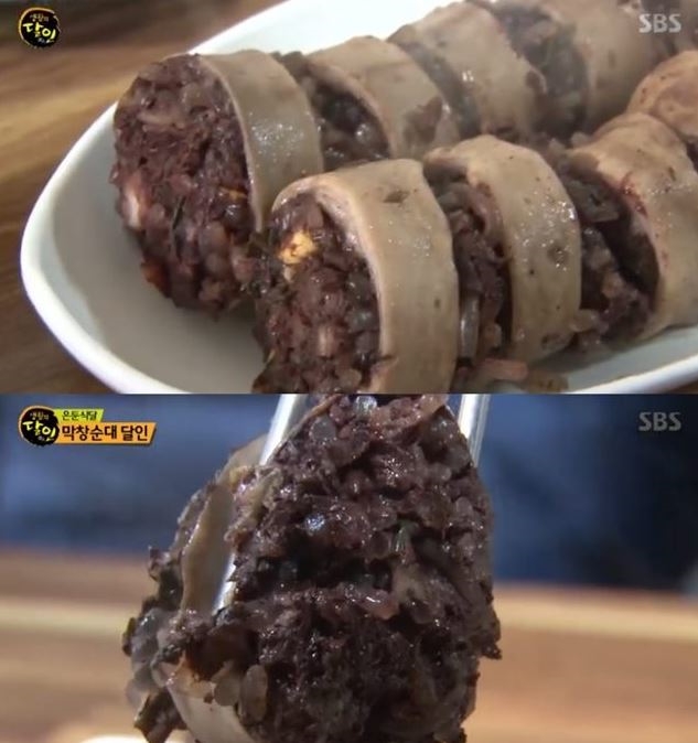 도대체 넌 누구냐...막창순대, 따로 먹어도 맛있는 것들이 한번에?