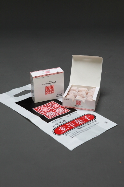 천안 '학화호도과자', 연말 시즌 답례품으로 인기