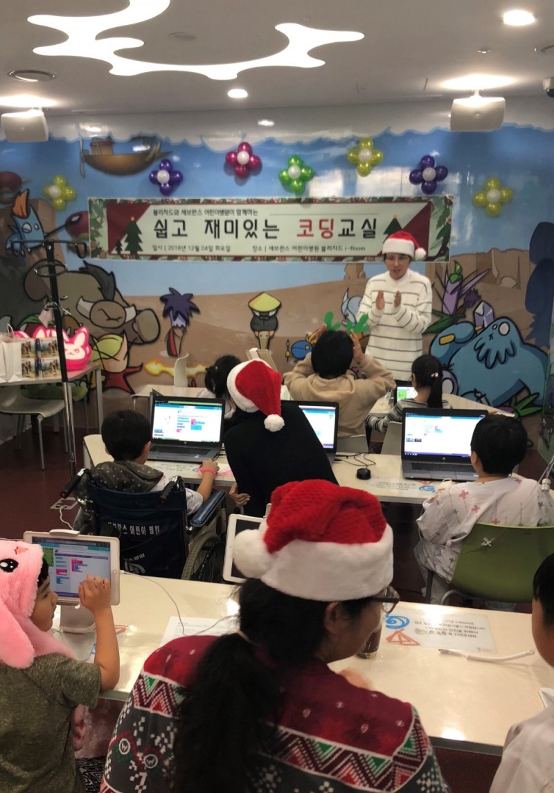 블리자드, 어린이 환자 위한 코딩 교실 개최