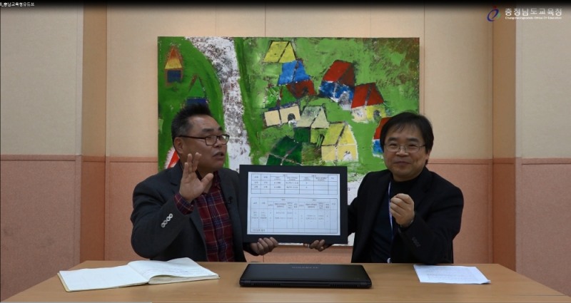 충남교육청 진로진학토크쇼 ‘진로뻥뻥’, 진로진학 궁금증 해결