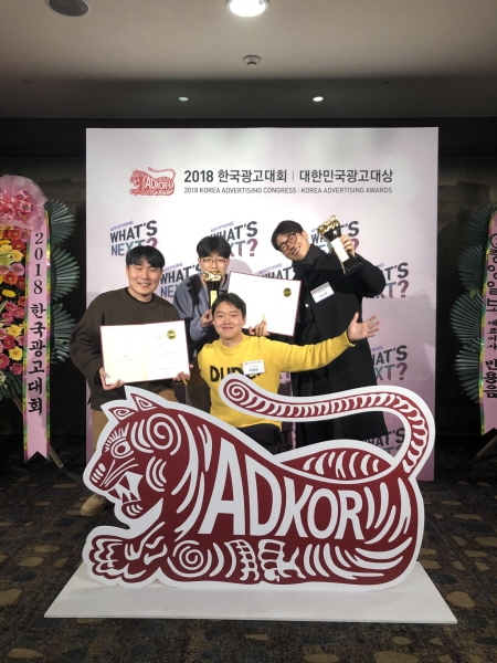 아이디엇, '2018 대한민국 광고대상' 2관왕 영예
