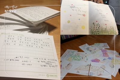 전북교육청, 학부모들이 만들고 쓴 동화책·필사 작품 50여점 전시