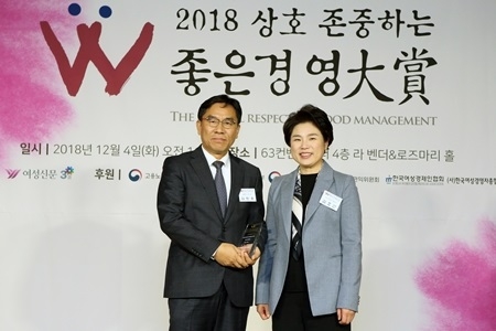 일동후디스, ‘제21회 상호 존중하는 좋은 경영 대상’ 17년 연속 수상