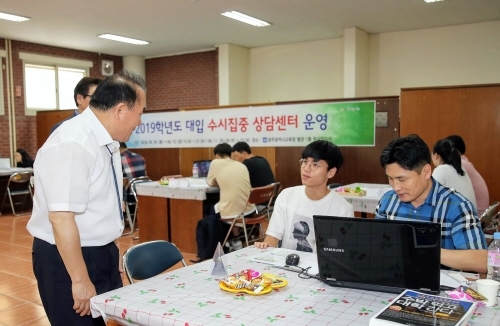 광주시교육청, 2019 대입 정시 1:1 대면 상담 진행