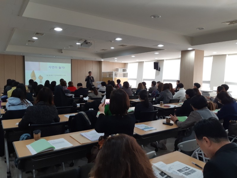 충남교육청, 자연·숲 체험활동 거점유치원 운영 평가회 실시