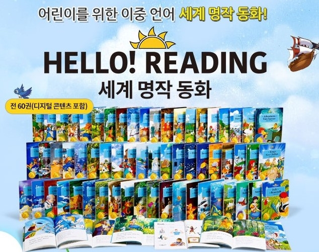 금성출판사 제주 푸르넷 공부방, 겨울방학 맞이 영어 리딩 특강 제공