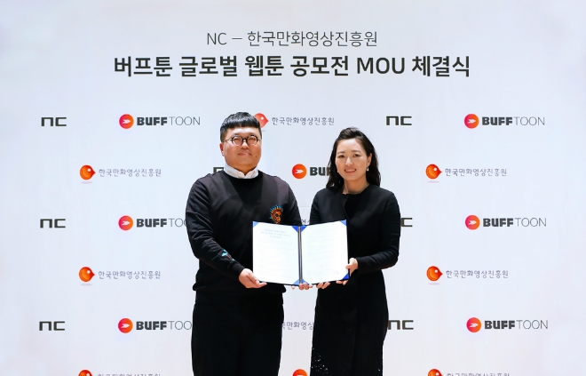 지난 6일 엔씨 채널커뮤니케이션실 강성규 실장(좌)과 한국만화영상진흥원 만화진흥본부 김선미 본부장(우)이 ‘제1회 NC 버프툰 글로벌 웹툰스타 오디션’ MOU 체결식 기념촬영을 하고 있다.