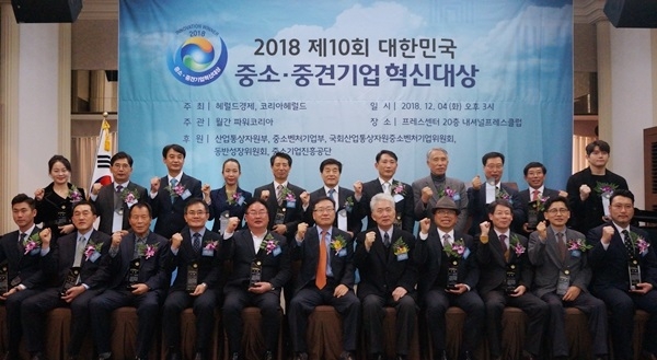 결혼정보업체 가연, 대한민국 중소·중견기업 혁신대상 8년 연속 수상