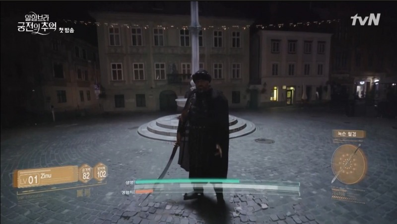 드라마에 등장하는 '200조 가치' AR게임.