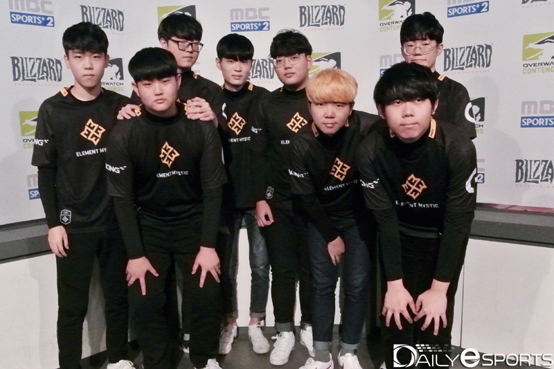 엘리먼트 미스틱.