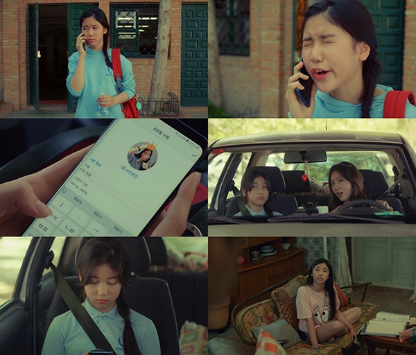 ‘알함브라 궁전의 추억’ 이레, 핵사이다 발언으로 거침없는 캐릭터 선보여..