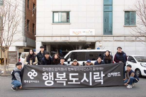 사진=전자랜드 제공