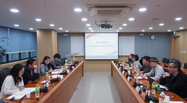 한국벤처투자, ‘문화·영화계정 투자활성화 간담회’ 주최
