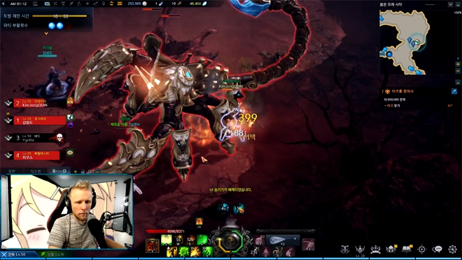 로스트아크 방송을 하고 있는 '쿠인69(Quin69)'.