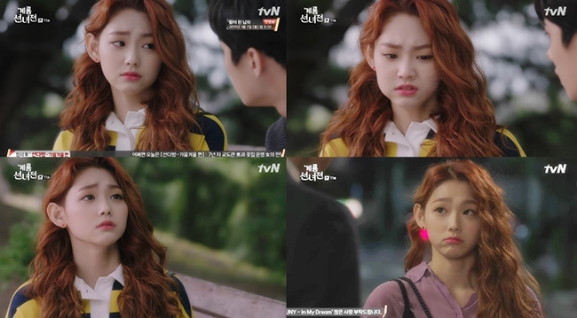 강미나, ‘계룡선녀전’ 극과 극 감정 연기로 ‘몰입도UP’