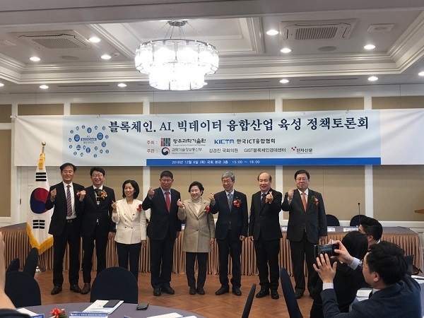 바인테크, 김학기대표 한국ICT융합협회 융합기업인상 수상