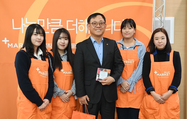 한화투자증권, 자선 바자회 '플러스마켓' 개최