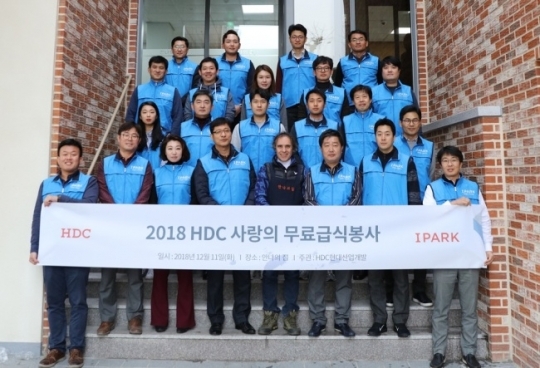 HDC현대산업개발, '안나의 집'서 무료급식 봉사활동 진행