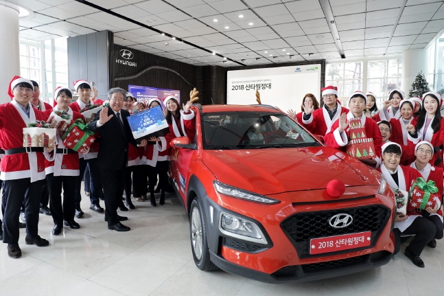 현대차, 저소득 어린이 위한 '산타원정대' 발대식 개최... 1억원 전달