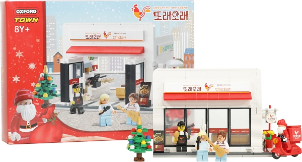 농협목우촌 또래오래, 옥스퍼드 블록 크리스마스 에디션 ‘또탁점’ 론칭