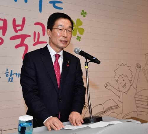 경북교육청, 간부공무원 중간관리자 리더십 함양