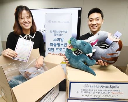 한국BMS제약, 한국백혈병소아암협회와 소아암 환아 자립 지원 프로그램 ‘리부틴’ 진행