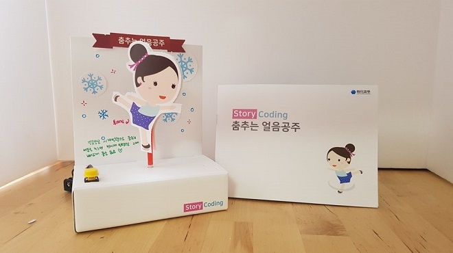 에듀테크기업 하이코두, CES 2019서 "스토리 코딩 시리즈" 선보여