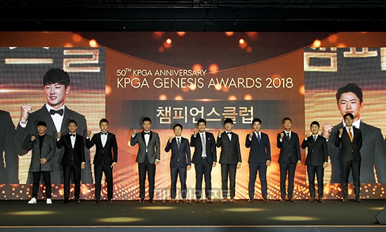 [포토] 올시즌 영광의 얼굴들 '챔피언스 클럽'